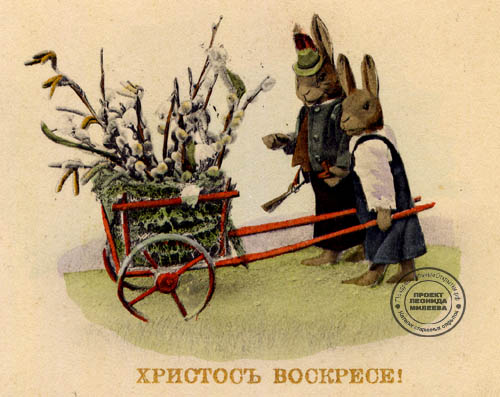 Старинная российская пасхальная открытка
